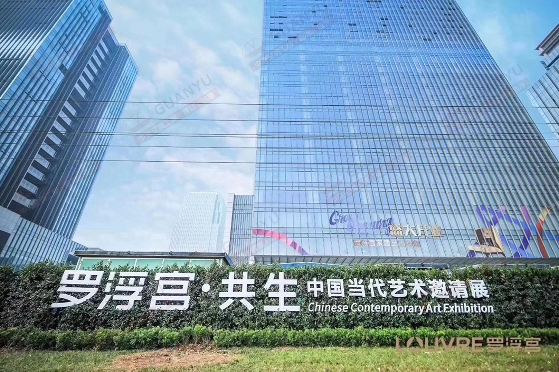 廣東冠昱建設(shè)工程有限公司,佛山冠昱空調(diào)設(shè)備,專業(yè)生產(chǎn)佛山格力中央空調(diào),中央空調(diào)安裝維修保養(yǎng)熱水工程,佛山潔凈空調(diào)