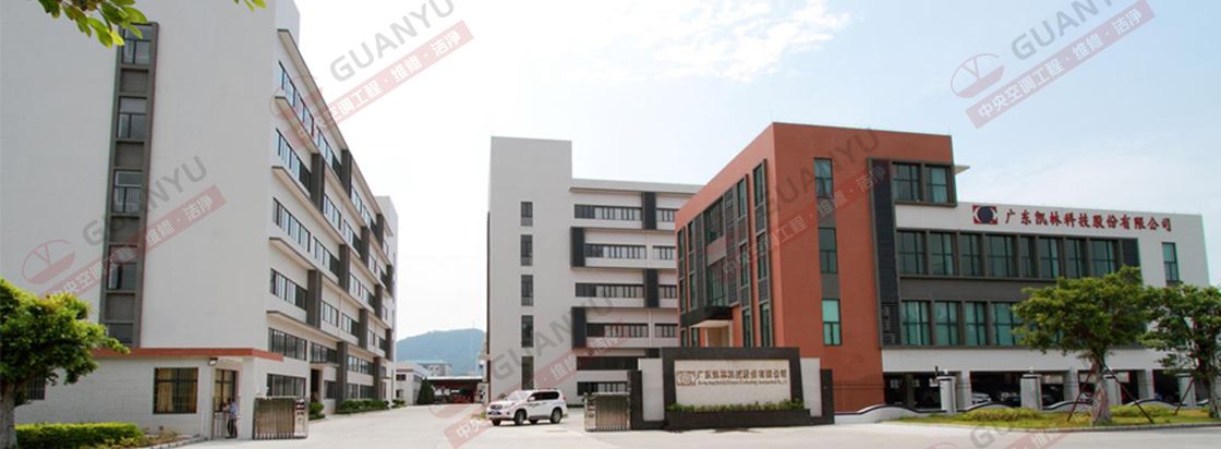 廣東冠昱建設(shè)工程有限公司,佛山冠昱空調(diào)設(shè)備,專業(yè)生產(chǎn)佛山格力中央空調(diào),中央空調(diào)安裝維修保養(yǎng)熱水工程,佛山潔凈空調(diào)